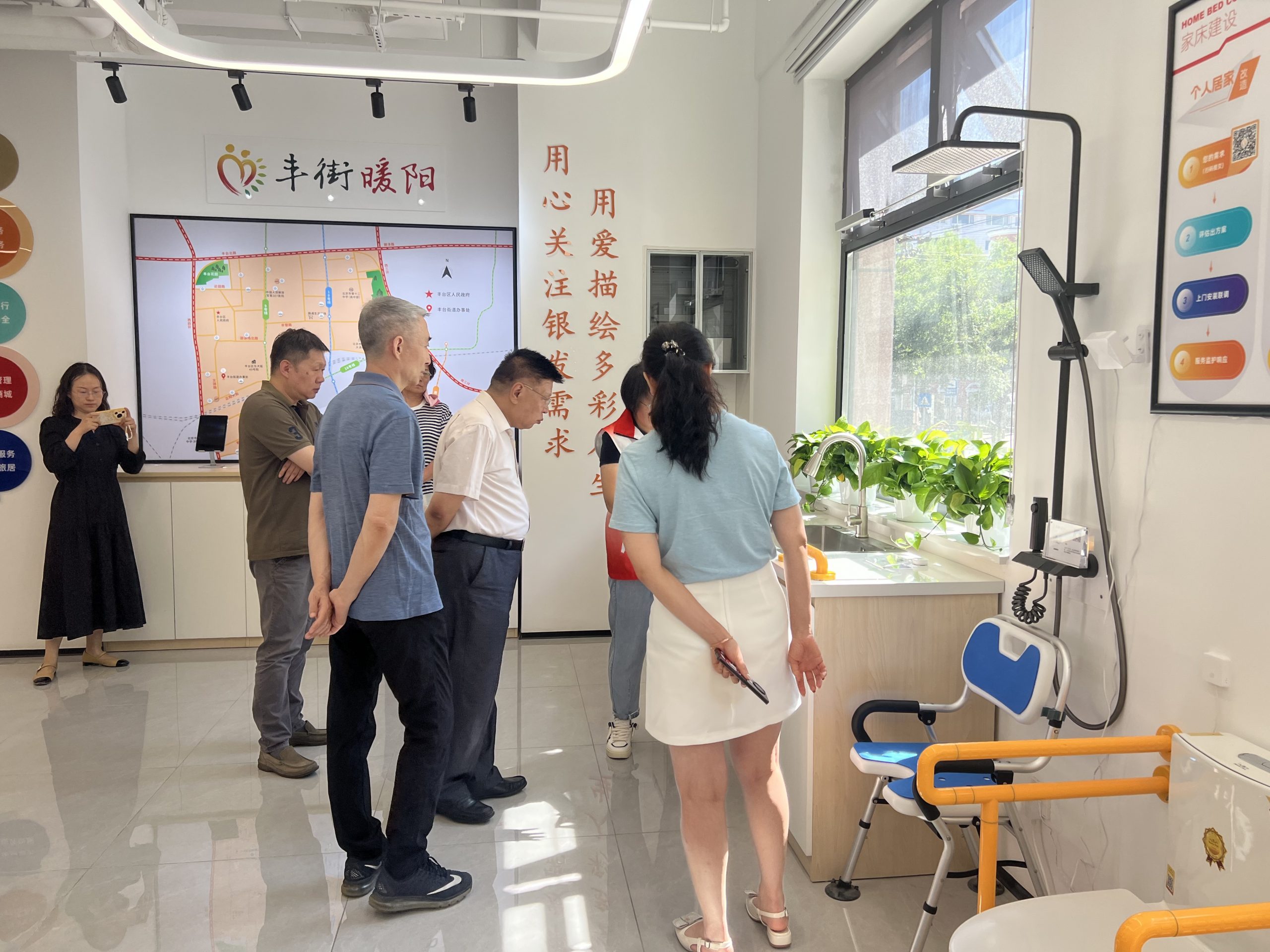 政府关注促发展丨北京市卫健委调研 政府关注促发展丨北京市卫健委调研